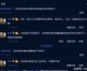 球员被赌球公司收买：2026年体坛大案正在刺穿体育的最后底线