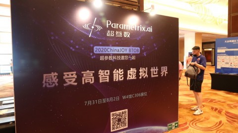 ChinaJoy全球电竞大会“致竞未来”：申城聚力，锚定全球电竞之都新航向