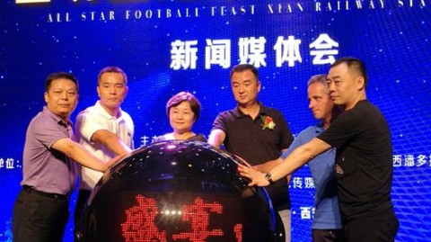 南美明星队1-0力克欧洲明星队，罗纳尔迪尼奥领衔重现经典对决