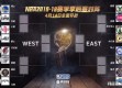 标题：26赛季NBA季后赛首轮赛程西部4队齐拿赛点东部混战冷门涌现