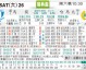 哈马比比分预测 揭幕战轻取卫冕冠军冲击七连胜 哈马比客战尤尔加登能迎来2026赛季开门红吗