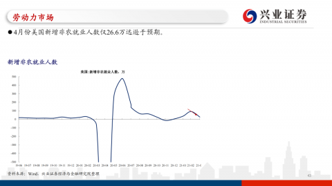 捷克VS黑山比分预测 时隔20年重返世界杯的黑马还能延续奇迹吗