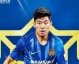 硝烟散尽后，谁还记得苏宁队魂级9号？2026江苏足球复兴暗藏传承密码