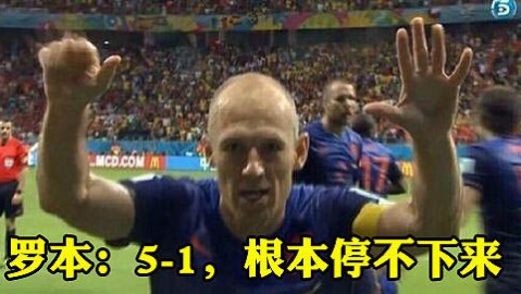 C罗帽子戏法封神之夜：葡萄牙3-3绝平西班牙