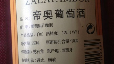 葡萄牙vs西班牙比赛复盘，莫拉塔绝杀助西班牙晋级四强