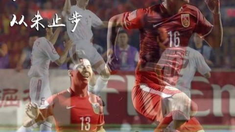 国足客战韩国0-1惜败，李刚仁破门送生死悬念