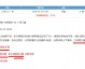 洛杉矶FC对温哥华白浪比分预测：季后赛点球出局的复仇剧本能否上演？